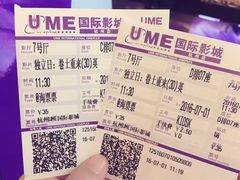 -UME影城(西城广场店)