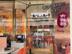 -HALO广场(梨园路店)