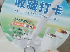-大鸭梨烤鸭店(光彩店)