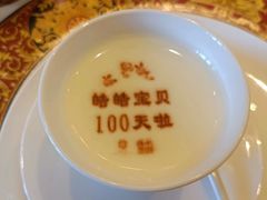 -北京宴(丰台总店)