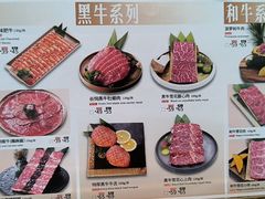 -韩宫宴烤肉·料理(青浦宝龙店)
