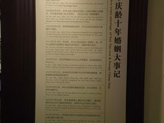 -上海孙中山故居纪念馆