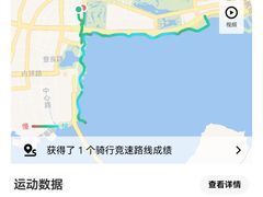 -深圳湾公园(南山区)