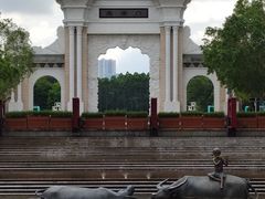 -岭南和园