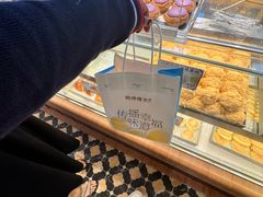-鲍师傅糕点(春熙路店)