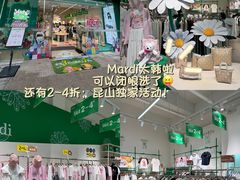 -首创奥特莱斯(昆山店)