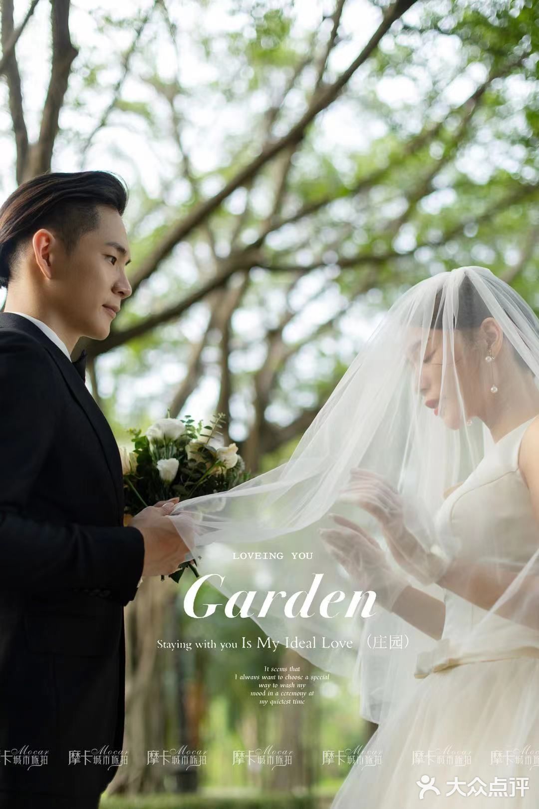 婚纱照