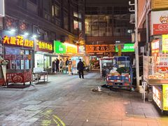 -托乐嘉美食广场(托乐嘉街区店)