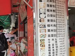 -金早绿点(龟岗大马路店)