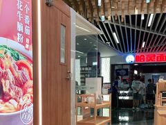 -小满手工粉(环宇荟店)