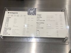 -Legno.ita Coffee by Wood(襄阳南路店)