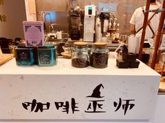 -WIZARD COFFEE咖啡巫师