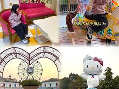 -安吉Hello Kitty乐园