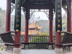 -富乐山