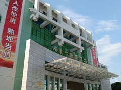 -广东中医药博物馆