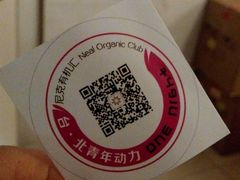 android_upload_pic-麻雀瓦舍mako live house