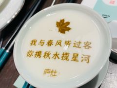 -庐灶江南·江南菜·四合院Bistro(东直门雍和宫·原华侨宾馆店)