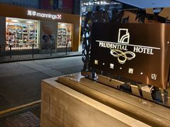 -香港恒丰酒店