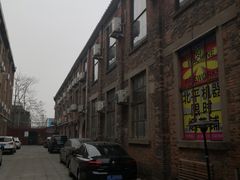 -Tian品