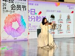 -成都银泰城