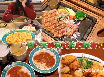 广州探店｜好爱！人均几十的圣诞大餐