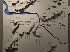 -徐州博物馆