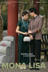 -蒙娜丽莎婚纱摄影(南门店)