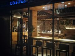 门面-VOYAGE COFFEE(北锣鼓巷店)