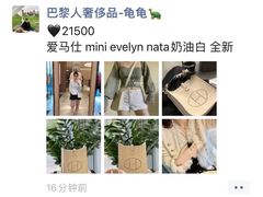 -爱马仕 HERMES(德基广场店)