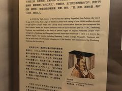 -敦煌市博物馆