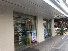 -全家便利店(年家浜路店)