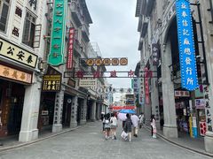 -汕头市小公园