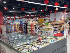 -好特卖HotMaxx(杭州滨江宝龙城店)