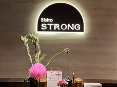 -壮壮酒馆 Bistro Strong(蓝色港湾店)