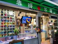 -骑鹅公社(南开大悦城店)