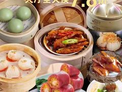 -湛江菜.江南首席(昆山店)