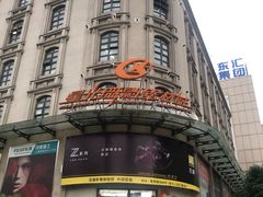 -星光摄影器材城