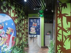 -学习谷日语培训日本留学·多语种外语教学(海淀人大分部)