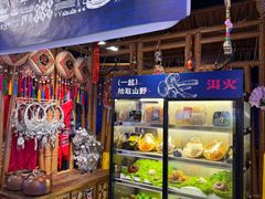 -洱火云南酸菜牛肉火锅(石景山当代商城店)