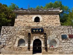 -白水寺森林公园