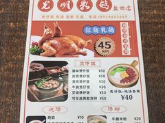 -盏记光明乳鸽(盐田八分店)