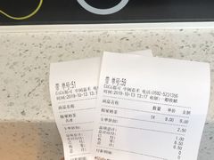 -CoCo都可(中闽嘉禾店)