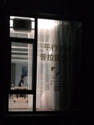 -平行宇宙普拉提健身