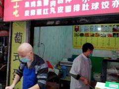 -阿叔鸡蛋仔(燎原路店)