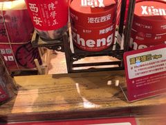 -陈学正酸梅汤(大学习巷店)