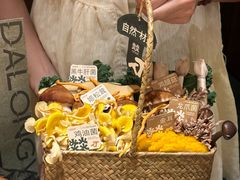 -大龙燚·旷野鲜火锅(广州首店)