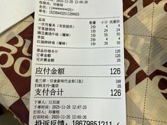 -老三样·旧食新味(万寿宫店)