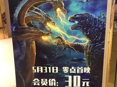 -百丽宫影城(CGS激光苏宁广场店)