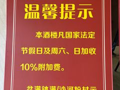 -沙河粉村·国家非遗传承(云台店)