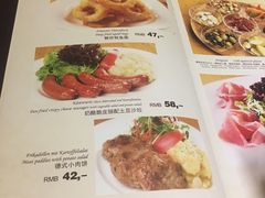 菜单-兰特伯爵西餐厅·啤酒屋(方庄店)